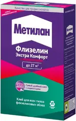 Метилан Флизелин Экстра Комфорт клей для всех типов флизелиновых обоев