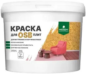 Просепт Super Elastic краска для плит OSB для внутренних и наружных работ