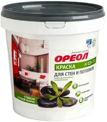 Ореол Premium Quality для Стен и Потолков краска матовая водно-дисперсионная полиакриловая