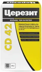 Церезит CD 42 смесь для бетона