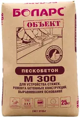 Боларс М 300 пескобетон