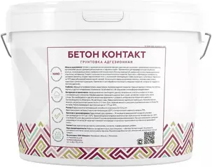 Ecoroom Бетон-Контакт Р-05 грунтовка акриловая