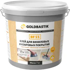 Goldbastik BF 55 клей для виниловых и ковровых покрытий