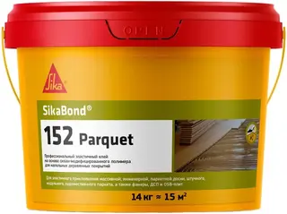 Sika Sikabond-152 Parquet эластичный клей для деревянных напольных покрытий