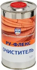 Ру-Флекс очиститель