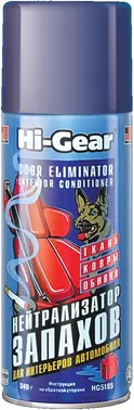 Hi-Gear нейтрализатор запахов для интерьеров автомобилей