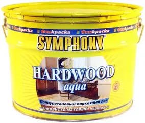 Symphony Hardwood Aqua лак паркетный полиуретановый