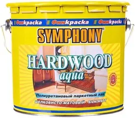 Symphony Hardwood Aqua лак паркетный полиуретановый