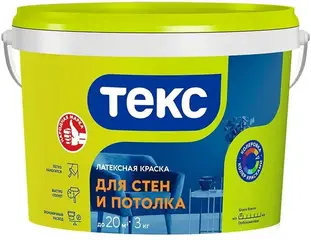 Текс краска для стен и потолка латексная