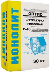 Монолит Р-46 Основа штукатурка гипсовая