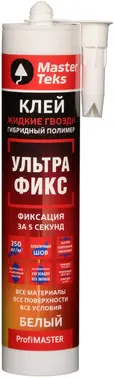 Masterteks Profimaster Ультрафикс клей гибрдный полимер