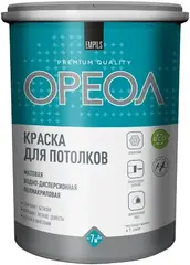 Ореол Premium Quality для Стен и Потолков краска матовая водно-дисперсионная полиакриловая