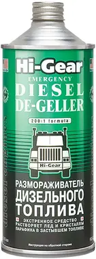Hi-Gear Emergency Diesel De-Geller размораживатель дизельного топлива