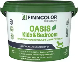 Finncolor Oasis Kids & Bedroom краска глубокоматовая для стен и потолков