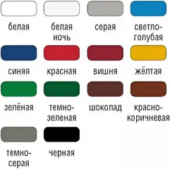 Вит Color грунт-эмаль антикоррозионная по ржавчине 3 в 1