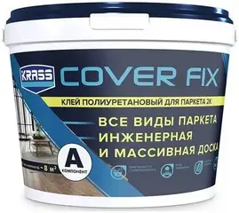 Krass Cover Fix клей для паркета полиуретановый 2-комп