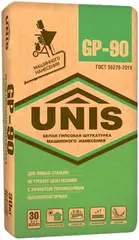 Юнис GP-90 штукатурка гипсовая белая машинного нанесения