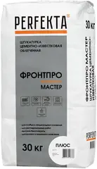 Perfekta Фронтпро Мастер-Plus штукатурка облегченная цементно-известковая гладкая