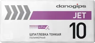 Danogips Jet 10 шпатлевка тонкая полимерная