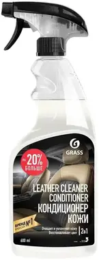Grass Leather Cleaner кондиционер для кожи
