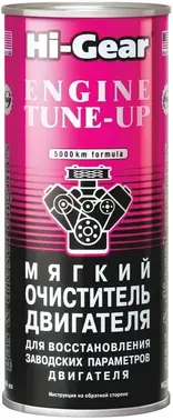 Hi-Gear Engine Tune-Up мягкий очиститель двигателя