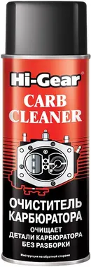 Hi-Gear Carb Cleaner очиститель карбюратора