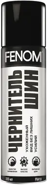 Fenom чернитель шин