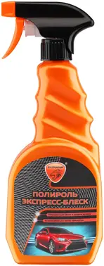 Элтранс полироль кузова