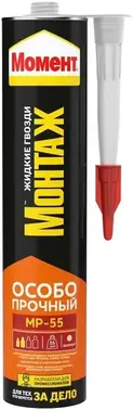 Момент Монтаж MP-55 Особопрочный монтажный клей жидкие гвозди