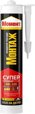 Момент Монтаж МВ-110 Суперсильный Плюс клей монтажный