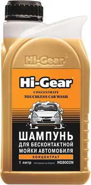 Hi-Gear шампунь для бесконтактной мойки автомобиля