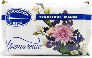 Калужский Блеск Цветочное мыло туалетное