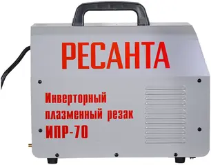 Ресанта ИПР-70 резак инверторный плазменный