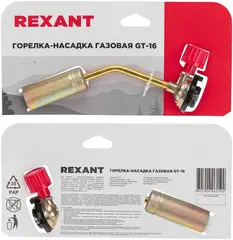 Rexant Kranz GT-16 горелка газовая механическая с регулятором