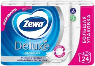 Zewa Deluxe бумага туалетная