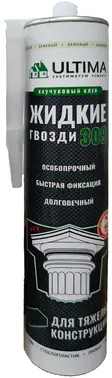 Ultima Жидкие Гвозди 309 клей каучуковый для тяжелых конструкций