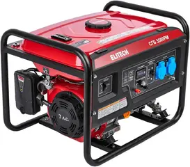 Elitech СГБ 3500РМ генератор бензиновый
