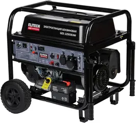 Elitech HD Professional GES 12500EAW генератор бензиновый
