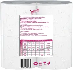 Eurolux БМ-2.3ПВ бетоносмеситель