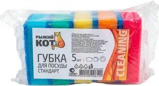 Рыжий Кот Стандарт губки для посуды (набор)