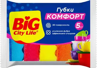 Big City Life Комфорт губки кухонные с волнистой поверхностью