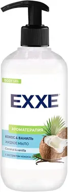 Exxe Кокос и Ваниль мыло жидкое