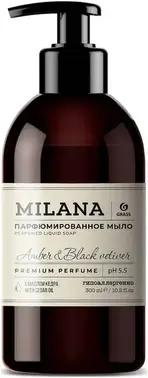 Grass Milana Amber & Black Vetiver мыло жидкое парфюмированное