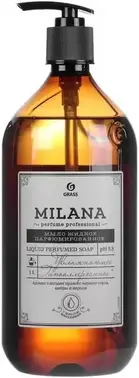 Grass Milana Perfume Professional мыло жидкое парфюмированное