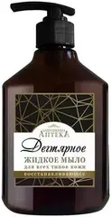 Бабушкина Аптека Дегтярное мыло жидкое для всех типов кожи