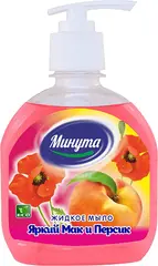 Минута Яркий Мак и Персик мыло жидкое