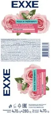 Exxe Роза и Грейпфрут мыло туалетное