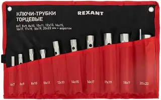 Rexant Kranz 12-5872-2 набор торцевых ключей-трубок
