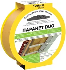 Вебер Ветонит Изовер Паранет Duo пароизоляционная клейкая лента