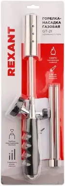Rexant Kranz GT-21 горелка газовая механическая удлиненного типа